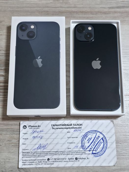 IPhone 13 256 gb емкость 85