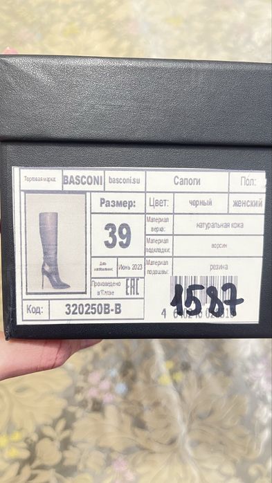 Сапоги женсте демисезоные BASCONI