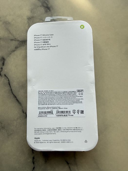 Apple 17 silicone case