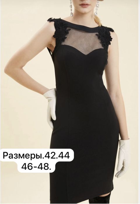 Новые Женские Платья.