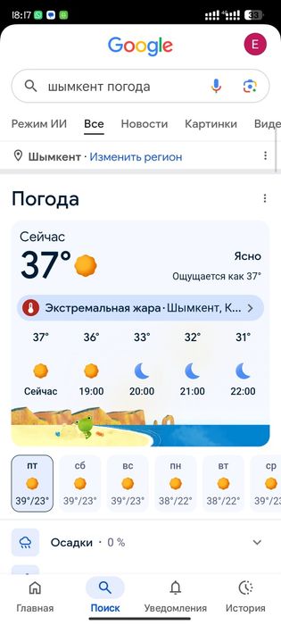 Установка кондиционера
