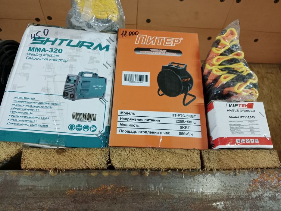 Пушки и другие инструменты