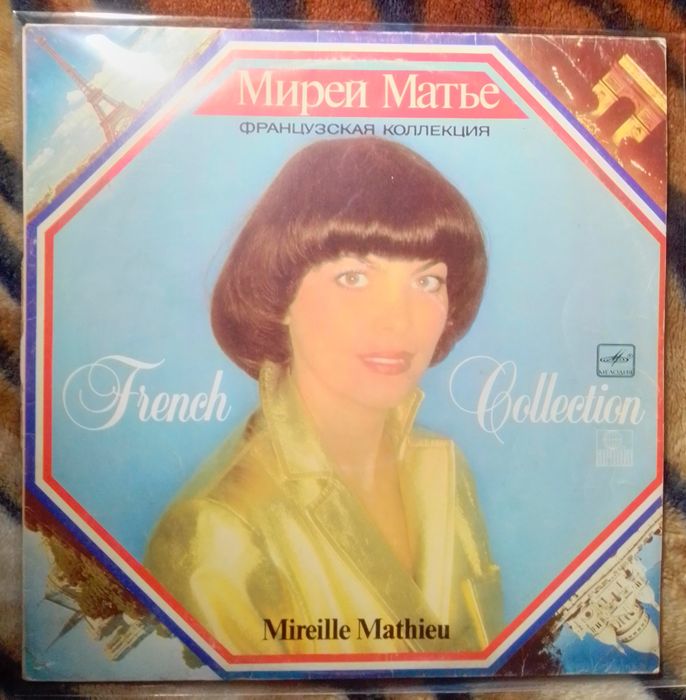 Пластинки виниловые