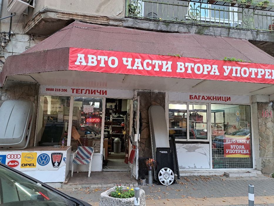 Оригинална щора за багажник Vw Taureg