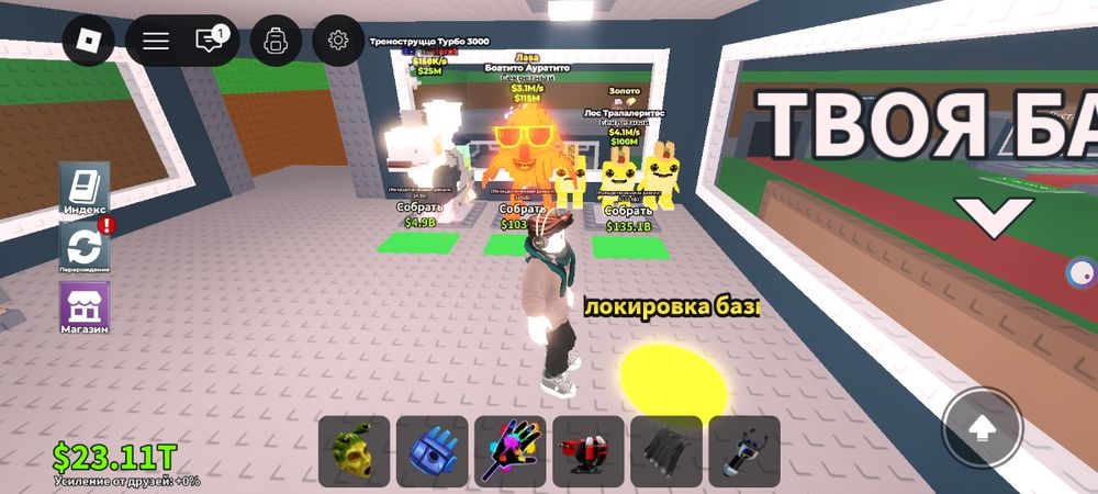 Продам брейротиков