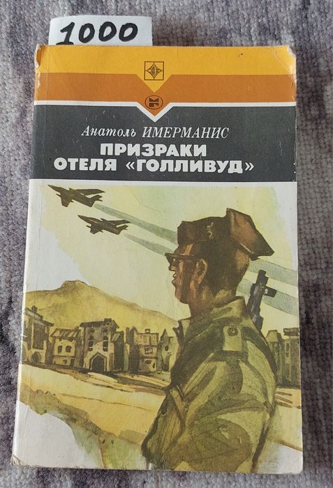 Книги разные и для медицины