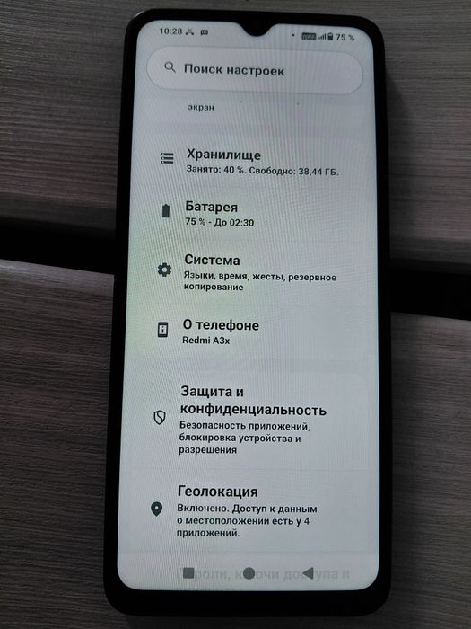Продам Redmi A3x 64 гб