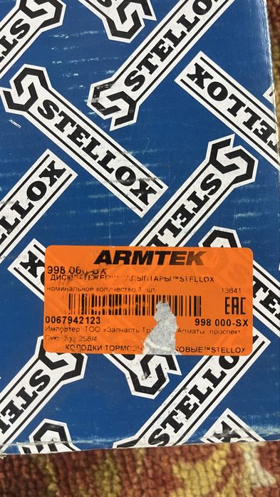 Тормозные диски ларгус