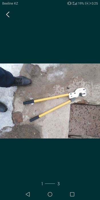 Элекро пломба шепцы для электрикам.15000т