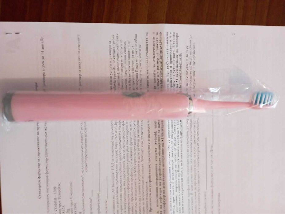 Електрическа четка за зъби