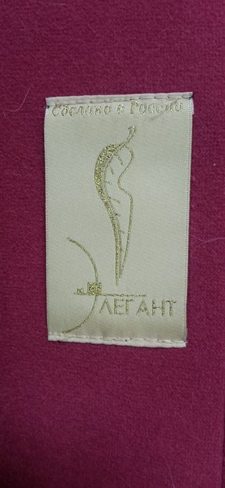 Женское  демисезонное пальто