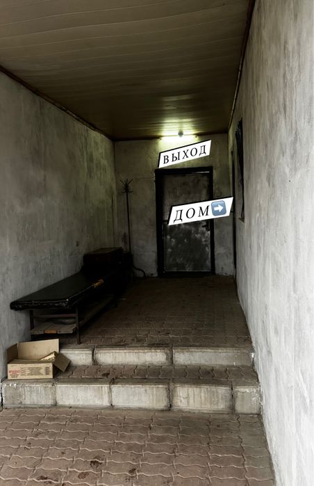 Дача в городе Текели