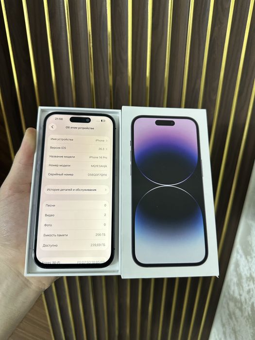 Iphone 14 Pro 256 Айфон 14 Про 256