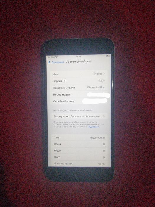 Iphone 6s plus идеал