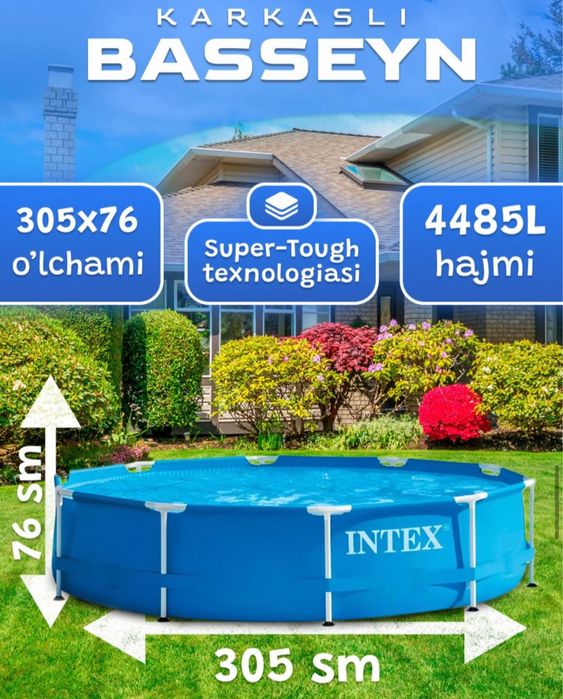 Каркасный бассейн Intex 305x76см