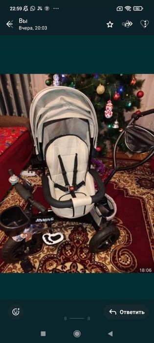 Срочно! Новый! Доставка!