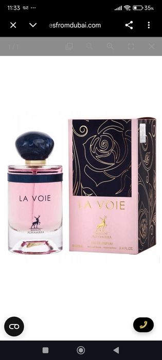 Арабски парфюми и парфюмни етерични масла