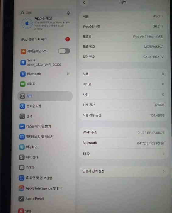 Айпад эйр м3чип 11