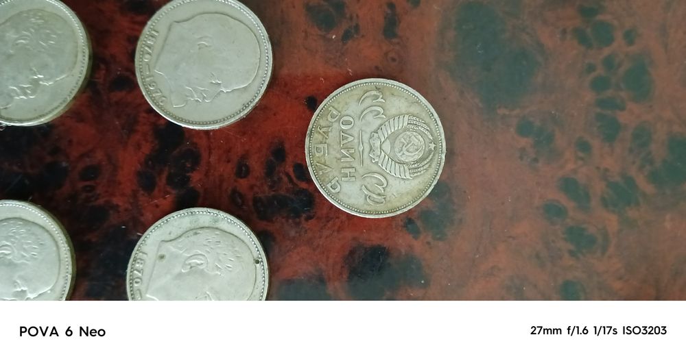 Qimmat tangalar Rassiyskiy