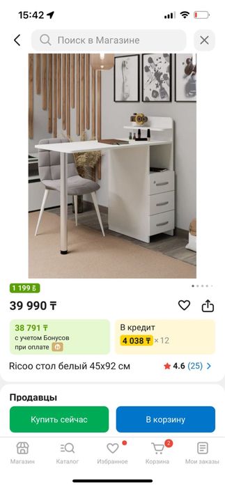 Маникюрное оборудование