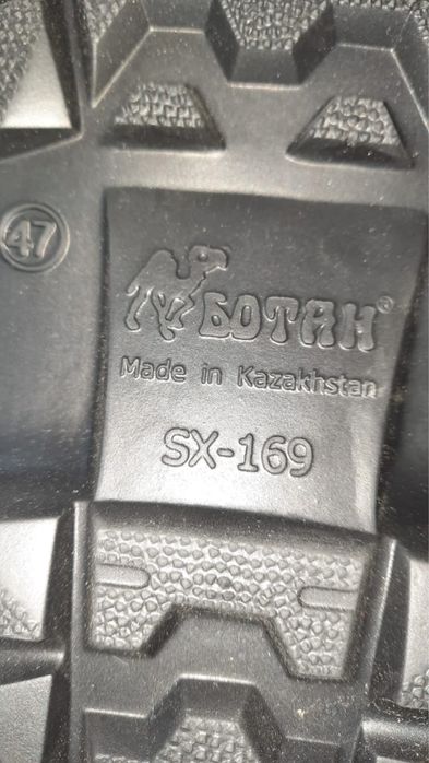 Мужской обувь