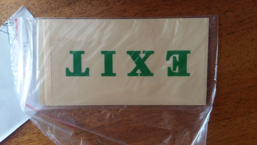 Аварийна лампа за изход