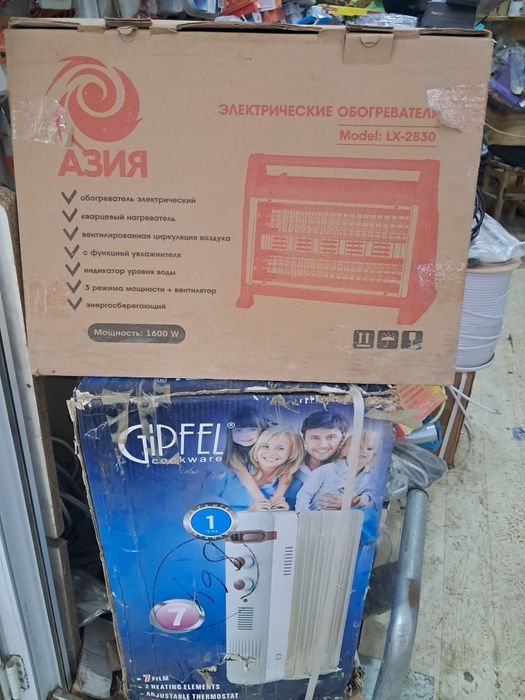 Продам новые обогреватели
