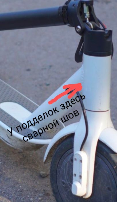 Электросамокат Xiaomi M365 оригинал