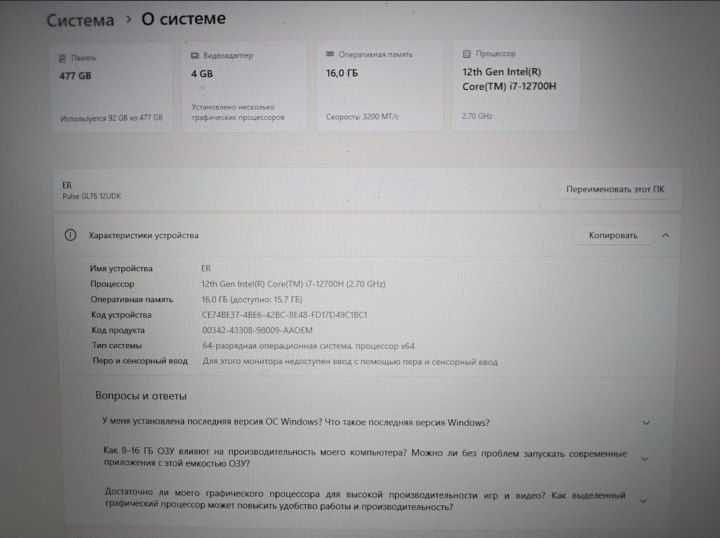 Ноутбук MSI Pulse GL 76