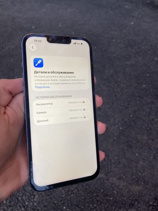 iPhone 13 Pro max