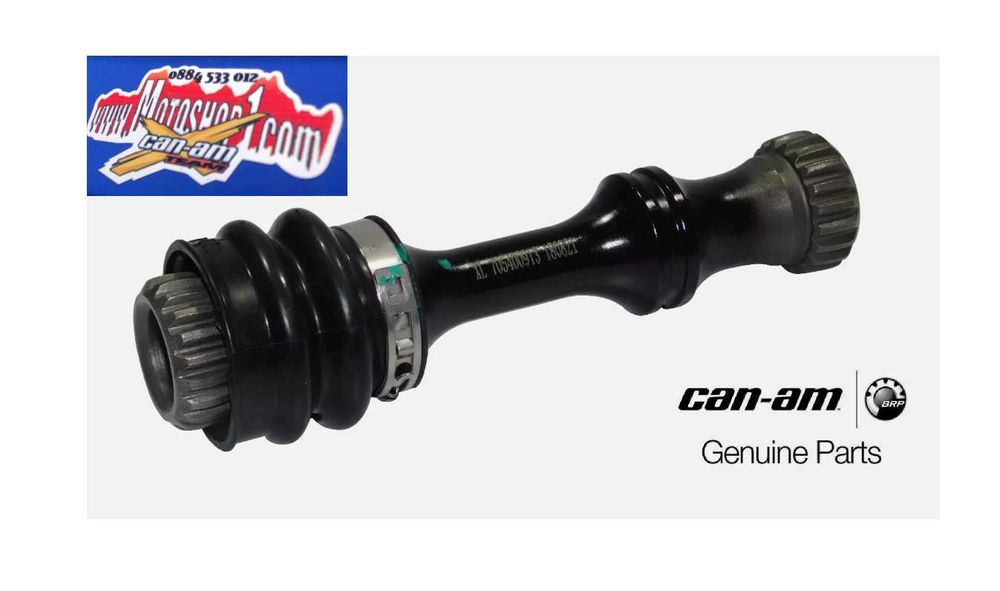 НОВ Оригинален Преден кардан за Can-Am Outlander 500-1000 G2 2012-25