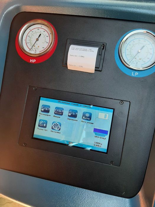 R1234yf зареждане, обслужване и ремонт