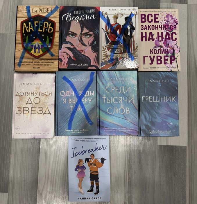 Книги в хорошем состоянии
