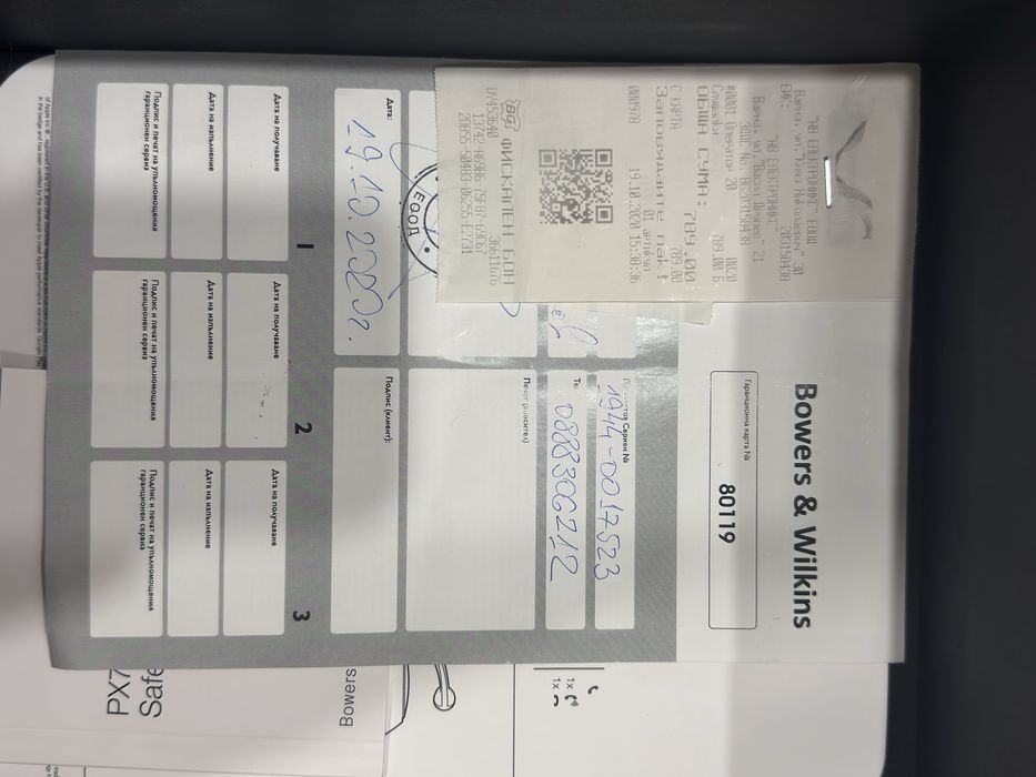 Bowers&Wilkins PX7 Noise Cancelling wireless headphones