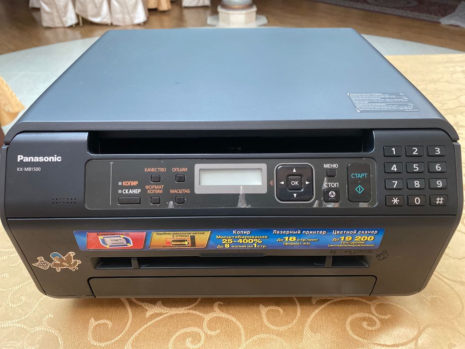 Принтер Panasonic