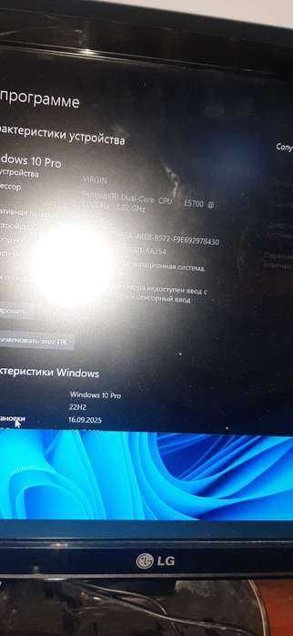 компьютер комплект с принтером