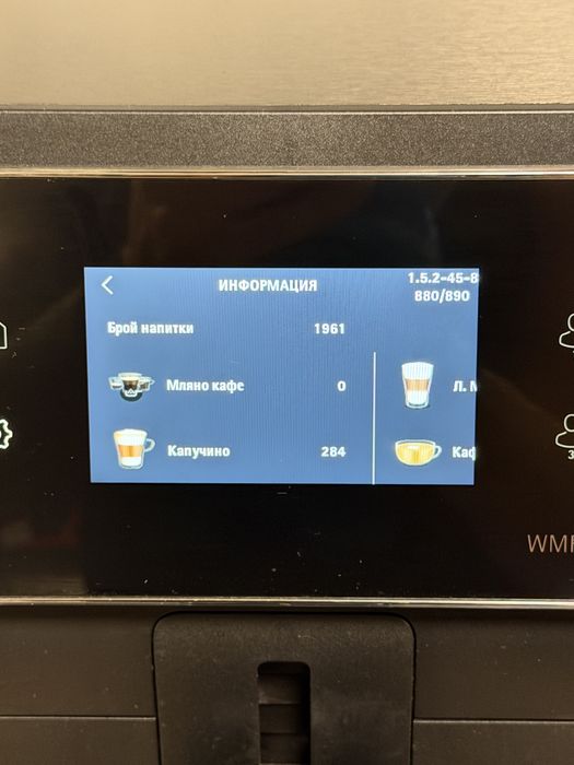 Кафемашина кафе автомат WMF CP850 с гаранция