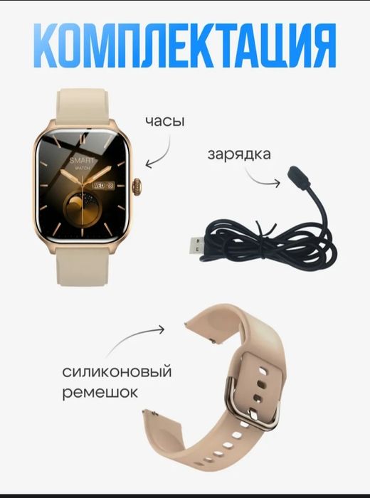 Часы,новый продаю