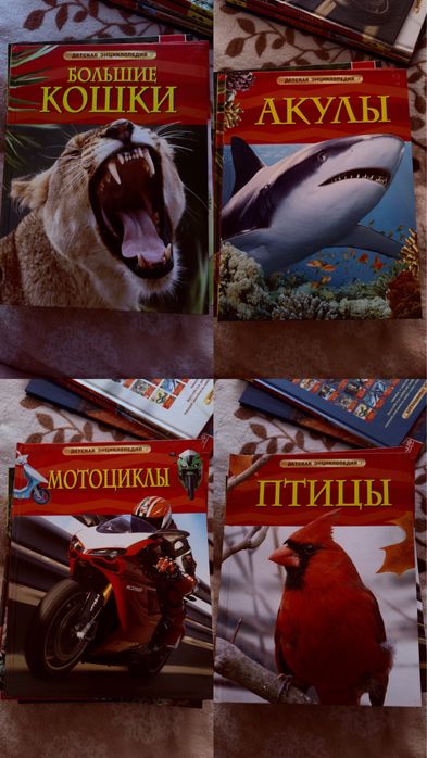 Продам книги в хорошем состоянии