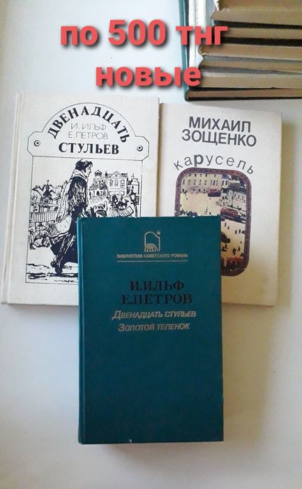 Книги разные. Б/у