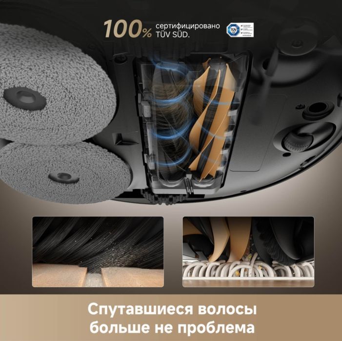 Робот-пылесос DREAME X50 Pro Глобальная версия