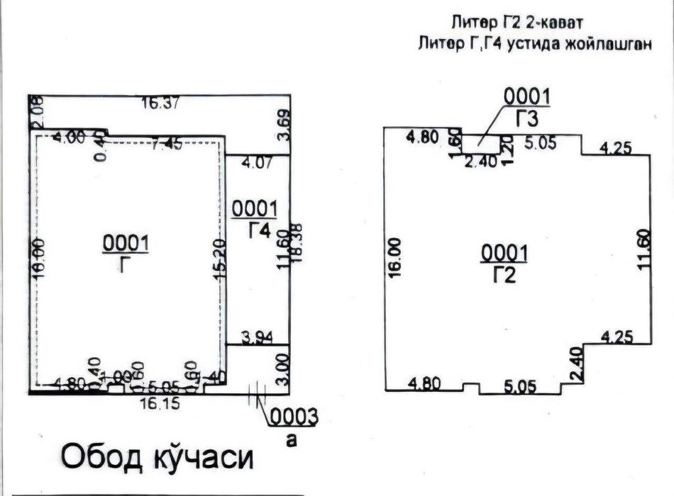 Продам дом 4 уровня 3 сотки Сампи  925M2