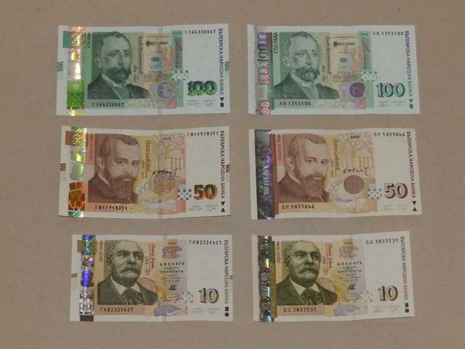 Стари банкноти и монети на различни цени