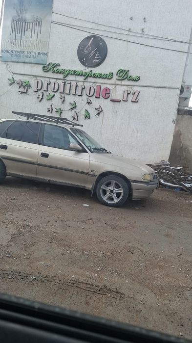 Титан арбуз 185/55/15