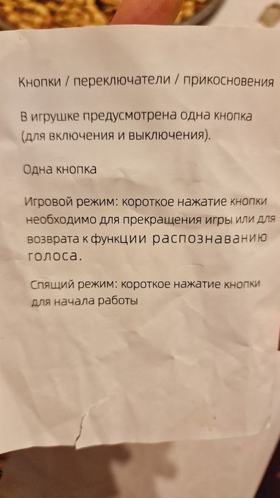 Кукла Chimi doll рост 55см