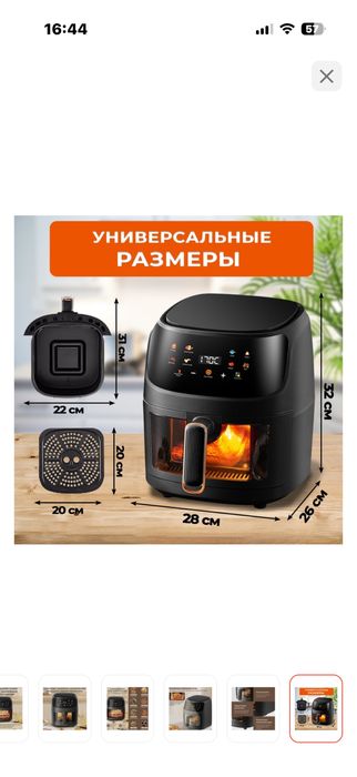 Продам аэрогриль, в хорошем состоянии