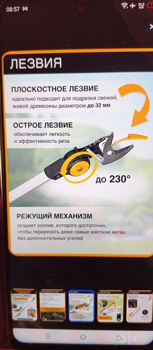 Весоторез фискарс Финляндия оригинал