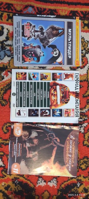 DVD диски фильмы игры программы