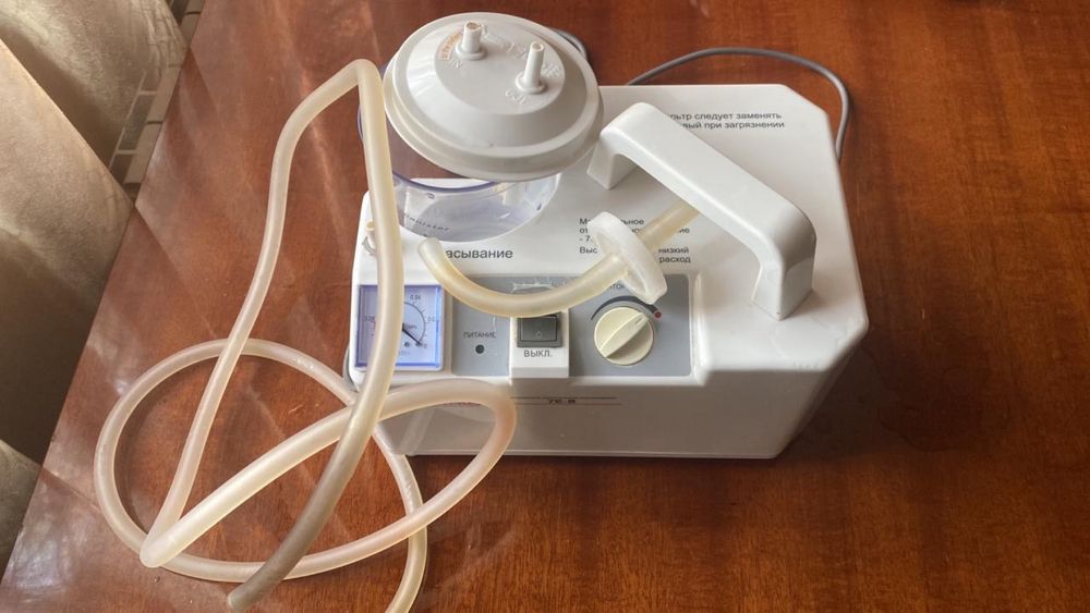 Медицинский отсос