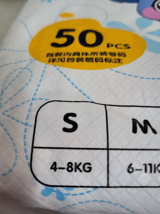 Продам памперсы.